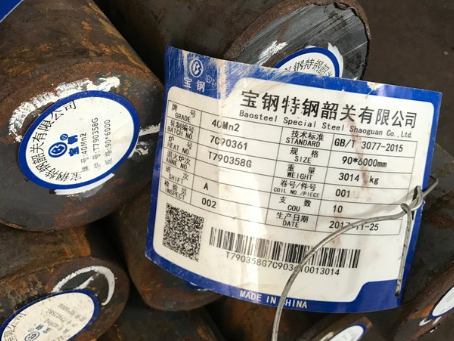 平武40Mn2合金结构钢