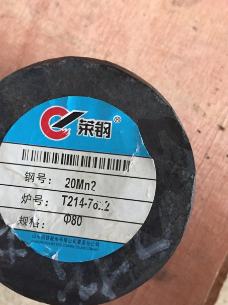 平武20Mn2合金结构钢